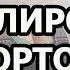 Сборка FT 17 от MENG 1 35 Часть IV Деталировка бортов корпуса WIP FT 17 Meng P IV