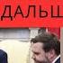 КАК БУДЕТ МСТИТЬ ТРАМП ЧТО ТЕПЕРЬ ЖДЁТ УКРАИНУ