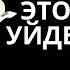 Сделайте это сразу уйдет порча на безденежье Проверено почувствуете магию волшебства в жизни