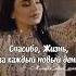 Melodia Tvoei Dushi