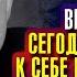 Джим Рон Прежде чем начинать какое то дело необходимо представить себе чем оно закончится