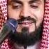 Surah Al Aala Beauitiful Voice Qari Raad Muhammad Al Kurdi