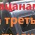 Симулятор Когда поехали с пацанами за третьей бутылкой Симулятор нивы Ярик блять