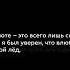 и пусть всё горит огнём