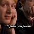 с днём рождения наших близнецов