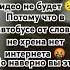 если честно у меня от этого видео голова болит