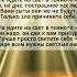 Не идите на свет в темноте Стихотворение Shorts Стихотворение Поэзия Мудрость Вдохновение