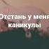 Зелёная собака