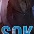 ARKA SOKAKLAR TÜM ŞEHİT KOMİSERLER İLK VE SON SAHNELERİ