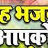 Live ट प 10 क ष ण ज क भजन Krishna Bhajan 2025 Radha Krishan Bhajan 2025 New Krishna Bhajan