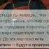 цитата Учихи Мадары цитата учиха учихамадара аниме наруто
