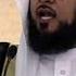 لا تظلمن إذا ما كنت مقتدرا الشيخ محمد العريفي مقاطع قصيرة Arabic Speech With Subtitles