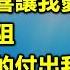 周華健經典金曲 1 内附歌詞 01 讓我歡喜讓我憂 02 風雨無阻 03 我是真的付出我的愛 04 寂寞的眼