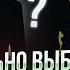 Как правильно выбрать психотерапевта Артем Толоконин