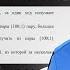 Как научиться решать 19 Последовательности и полуинвариант