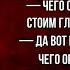 Ну что Кузьма Владимир Высоцкий Советская Поэзия читает Павел Беседин