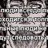 берсерк имба фразы