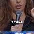 Новый год в поезде юмор складчикова смех