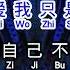 大欢 穿过雪山拥抱你 Chuan Guo Xue Shan Yong Bao Ni