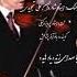 هایده و استاد علی تجویدی نوا بگو چه کنم Hayedeh Ali Tajvidi Parviz Vakili