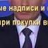 Видео поздравление с 8 марта от Путина с юмором