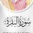 Sheikh Saud As Shuraim Shorts Viral Shortsvideo