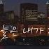 여자 ASMR 오늘은 내가 재워줄게
