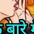 What Gossip Is Going On About You Lightworker Tarot Twinflamesunion Shyaampriya Viral