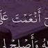 Al Ahqaf Ayat 15