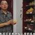 一兩土一兩金 是這樣煉成的 紫砂 泥料