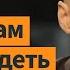 Нужно ли отделять российскую культуру от путинской России Цезарий Лукашевич о х ф Буча Интервью