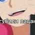 Эти длиные ресницы чёрные глаза
