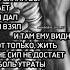 СКАЖИ СУДЬБА ЗА ЧТО
