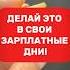Сделайте это перед тем как выйти из дома эзотерика гороскоп ритуалы обряды гадание таро