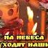 22 февраля Вселенская Мясопустная родительская суббота Красивая музыкальная открытка