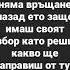 11 август 2022 г