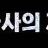 애니추천 11 회복술사의 재시작