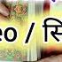 LEO स ह PERSON ON YOUR MIND CONFESSION OF SOULMATE Viralvideo Tarot Love Horoscope Leo