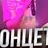 ЭВЕЛОН КОНЦЕРТ 9MICE KAI ANGEL ЭВЕЛОН НА КОНЦЕРТЕ Ft СИМПЛ МИСТЕР БИЗНЕС ЗЛОЙ МИРА И ДРУГИЕ