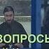 Андрей Ткачев отвечает на вопрос про Андрея Кураева про ответственность перед слушателями