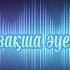 Қазақша баяу әндер музыка қазақша әндер әуен әнші