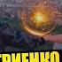 Ваня Дмитриенко Цветаева Караоке