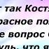 Девушка любит красное полусладкое а парень Сборник Веселых Анекдотов Юмор 424