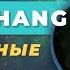 HANG Drum Music ХАНГ волшебная музыка Relax Music