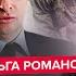 Срочно об ОБМЕНЕ с РФ Мединский ПСИХУЕТ Делегация РФ получила указ от ПУТИНА РОМАНОВА