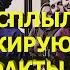 ИНГУШЕТИЯ СРОЧНО Всплыли ШОКИРУЮЩИЕ ФАКТЫ о событиях в Магасе ВЫДВИНУТА НОВАЯ ВЕРСИЯ