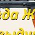 ППС 73 Правда Жизни или выдумка