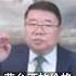 楼市要出清茅台酒也要出清 王剑每日观察 Shortsfeed Shortsvideo Shortsviral