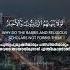 309 Quran Short Video With English Malayalam Translation