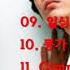 컨츄리 꼬꼬 BEST 13 탁재훈 신정환